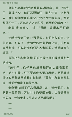 雅博手机官方网站